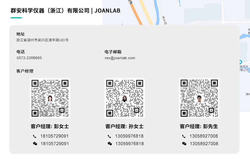 聯(lián)系我們-1.jpg